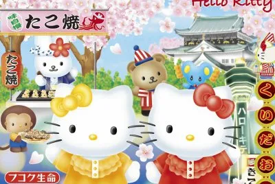 Hello Kitty A000016