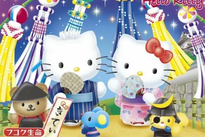 Hello Kitty A000020