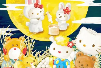 Hello Kitty A000064