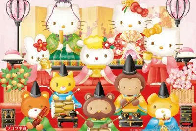Hello Kitty A000067