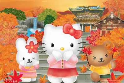 Hello Kitty A000070