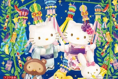 Hello Kitty A000071