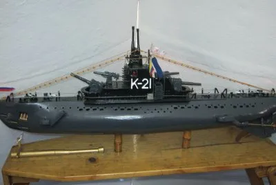 submarino