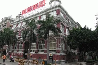 FaraÃ³n jigsaw puzzle