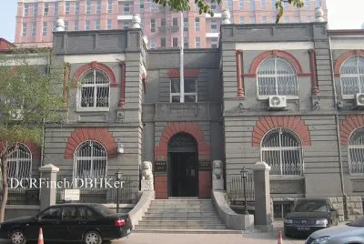 FaraÃ³n jigsaw puzzle