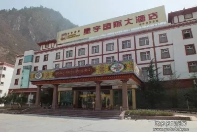 FaraÃ³n jigsaw puzzle