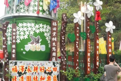 é¢¨æ™¯