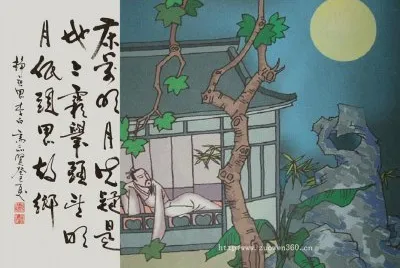 פאזל של éœå¤œæ€