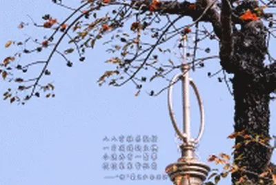 é¢¨æ™¯