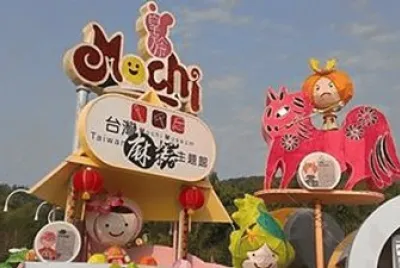 é¢¨æ™¯