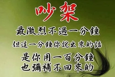 æ ¼è¨€