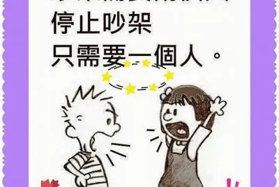 æ ¼è¨€