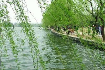 canal