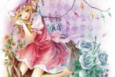 menina