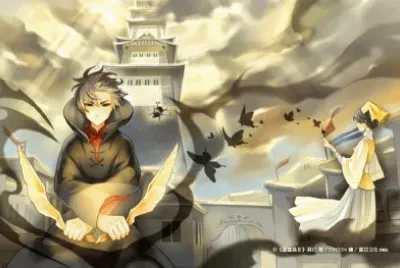  jigsaw puzzle