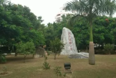 æ½­å­