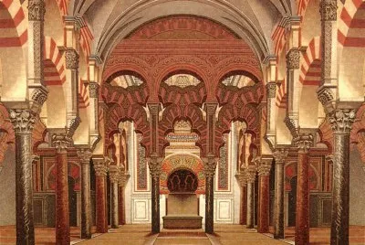 פאזל של mezquita cordoba