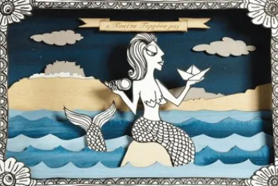 Greek Mermaid
