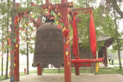 parc de JIANFU jigsaw puzzle