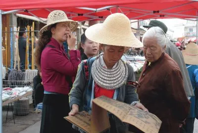 No Name jigsaw puzzle