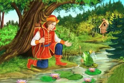 principe