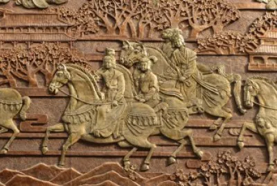 xian