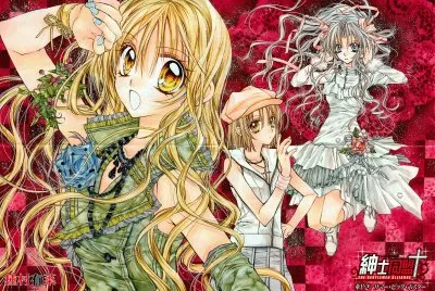 The Gentlemen 's Alliance Cross 11