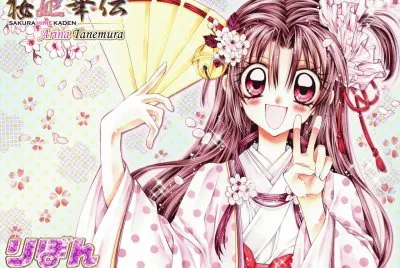 Sakura-Hime Kaden 1