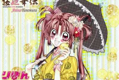 Sakura-Hime Kaden 2