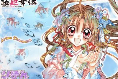 Sakura-Hime Kaden 4