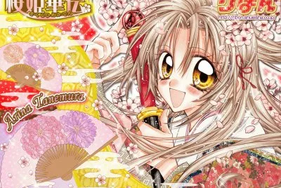 Sakura-Hime Kaden 6