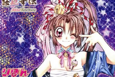 Sakura-Hime Kaden 7