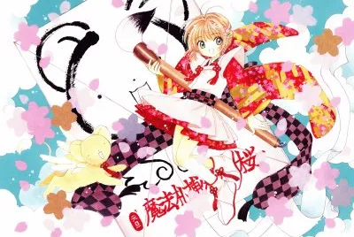 Card Captor Sakura 5