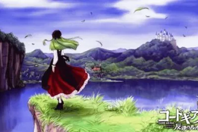 Code Geass 13