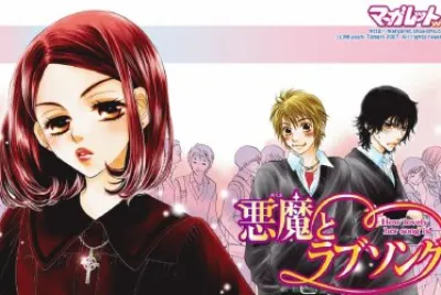 Akuma to Love Song 1
