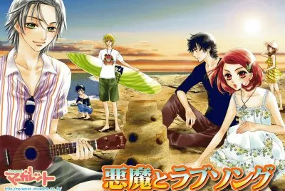 Akuma to Love Song 6