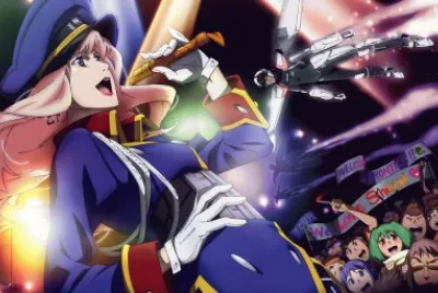 Macross Frontier 43