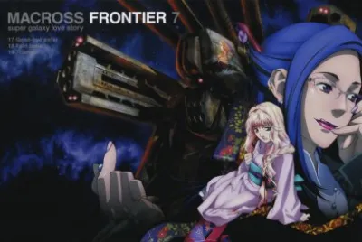 Macross Frontier 45