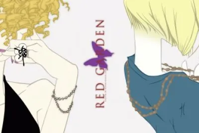 Red Garden 1 jigsaw puzzle