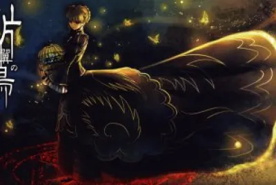 פאזל של Umineko no Naku Koro ni 15