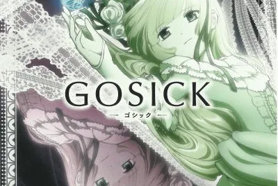 פאזל של Gosick 5