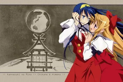 Kannazuki no Miko 4 jigsaw puzzle
