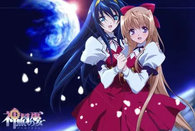 Kannazuki no Miko 7 jigsaw puzzle