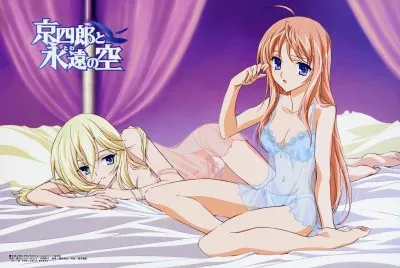 Kyoshiro to Towa no Sora 12 jigsaw puzzle