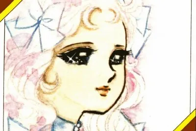 Candy Candy 13