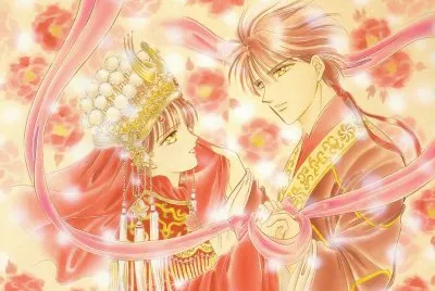 Fushigi Yuugi 1