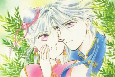 Fushigi Yuugi 3