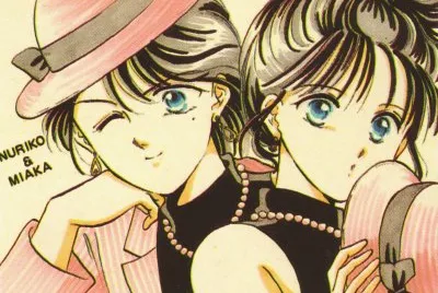 Fushigi Yuugi 17