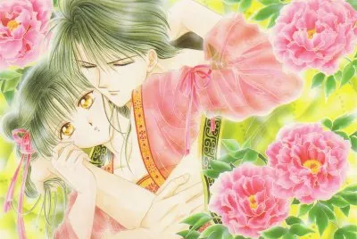Fushigi Yuugi 22