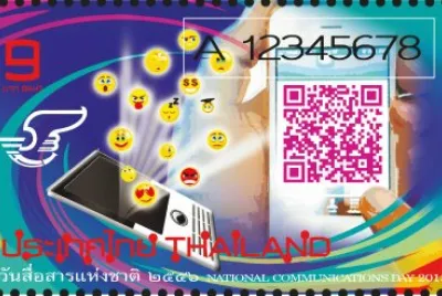 stamp